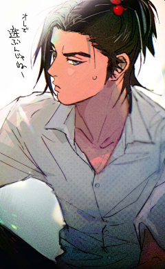 Vouo采集到杂