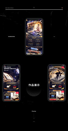 小-羊采集到双十一