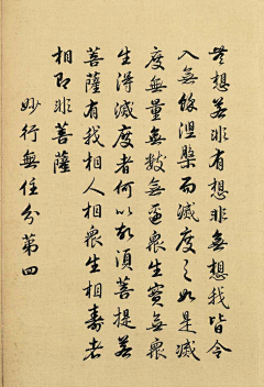 ZHUMINGLIANG采集到书法绘画艺术