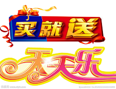 jamexin采集到字体