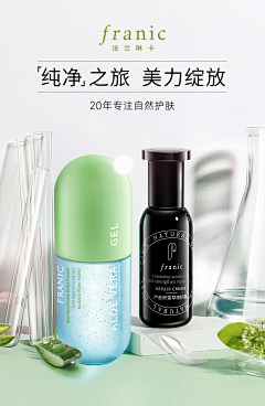 啵桃冰冰乐~采集到美妆首页