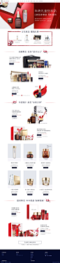 网购专享   雅诗兰黛(Estee Lauder)官方商城