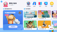 片_T采集到幼儿教育