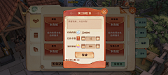 Love-zch521采集到UI界面