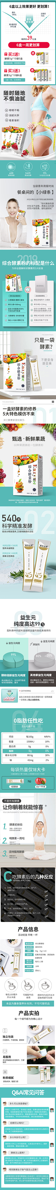 大马哈鱼好次采集到医药微商