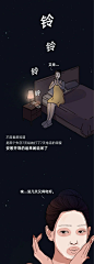世界阅读日喜马拉雅公益活动：深夜的100种声音
