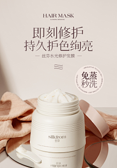 hehyn采集到详情页设计
