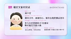 房地产工作证名片营销创意banner