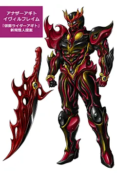 假面骑士