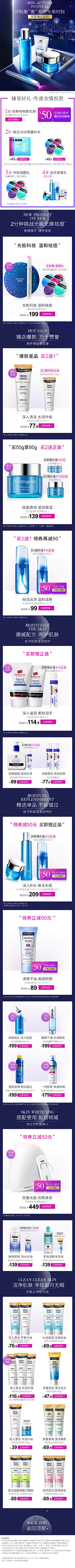 t信念^_^奔跑采集到中秋