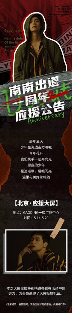Heyuqin2016采集到排版