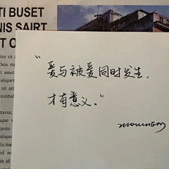 小乖の采集到文案
