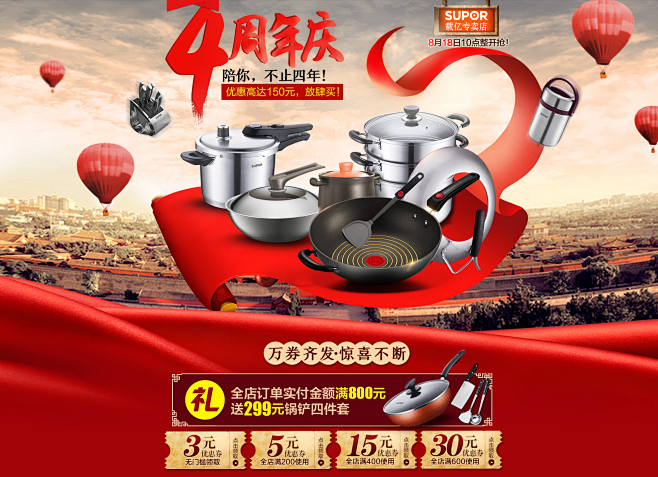 【聚划算】品牌团_聚品牌更具品质