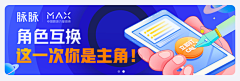 Donber采集到UI——banner