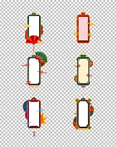 新年边框新年边框