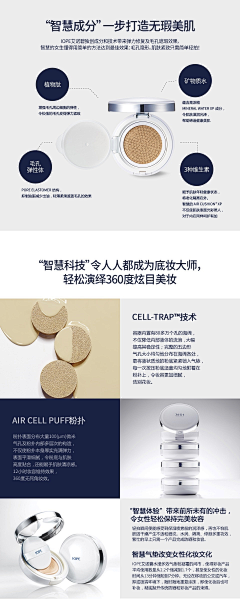 衬安采集到参考