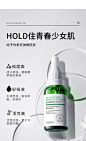 水杨酸精华原液酸刷祛痘绿瓶安瓶溶液惜月玥去黑头粉刺收缩毛孔淡化痘印粉刺青春痘淡化痘印修护痘痘男女 2瓶【图片 价格 品牌 报价】-京东