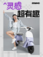 迸发无限乐趣 每一刻都很灵动 - 小红书