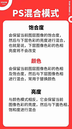 你我约定_采集到PS工具调色教程