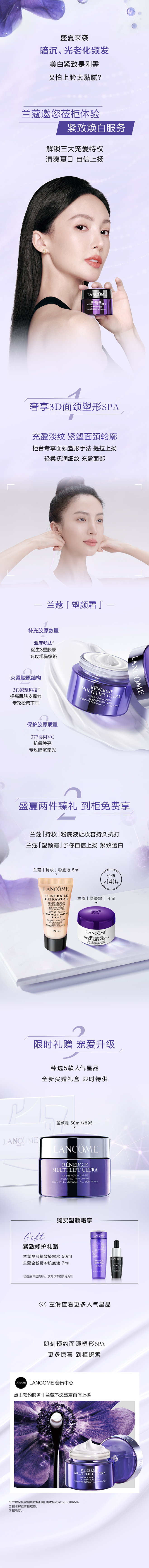 长图