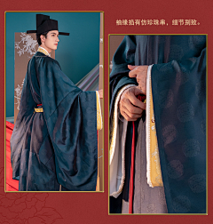 延椿采集到服装