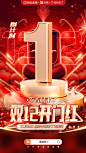 视觉 - 首页 - 微博