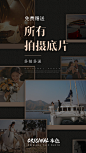 拍摄底片1