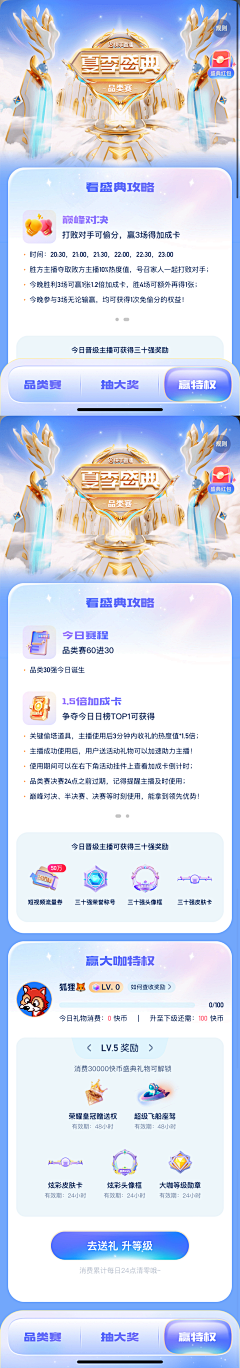 MH2020采集到APP-手机启动引导界面设计