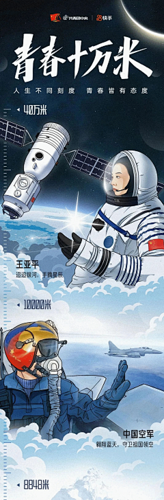 从「手写信」到「板凳」，今年品牌的五四借势很耐品-梅花网