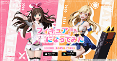 一个圣代一个甜筒一杯红茶不加糖采集到日系BANNER