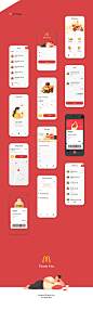 McDelivery App Concept Redesign - Mobile UX/UI : McDonald's McDelivery Concept Mobile App Redesign, Renewal - UX/UI