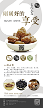 易拉宝