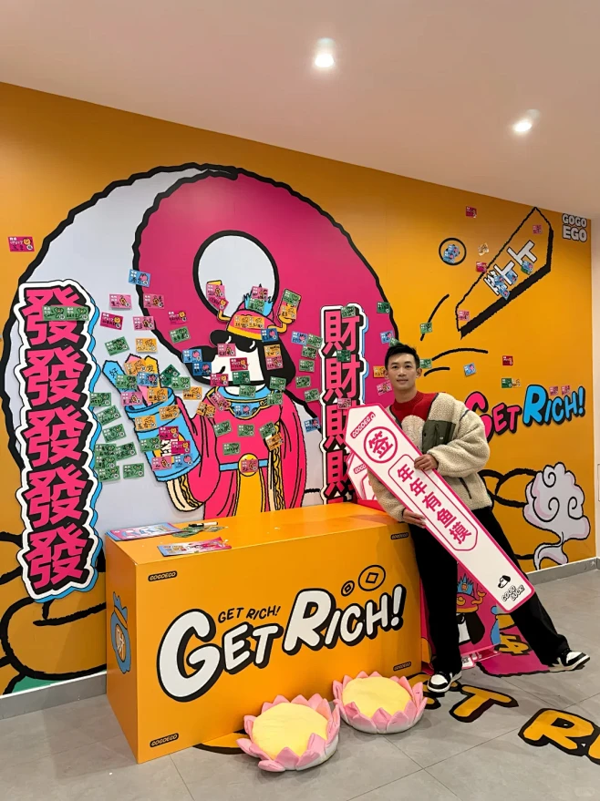 一代人有一代人的大庙会！接财神啦✨ - ...