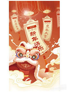 左艺com采集到年年有余