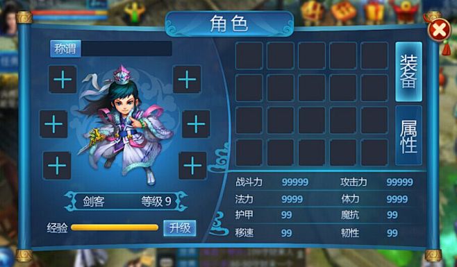 QQ图片20160927180440