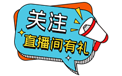╭ァ浮夸采集到源文件素材