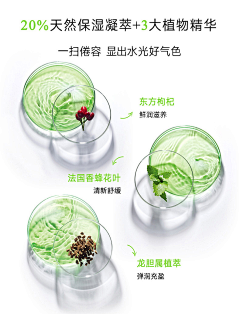 凳子酱采集到黑莓详情页
