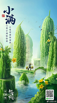 用户bJGNtLo6采集到农业