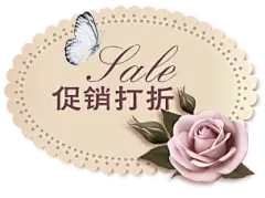 淘宝天猫促销活动海报专题页面字体设计 电商美工设计师素材 天猫新风尚