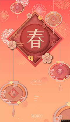 模库采集到节日矢量素材模板
