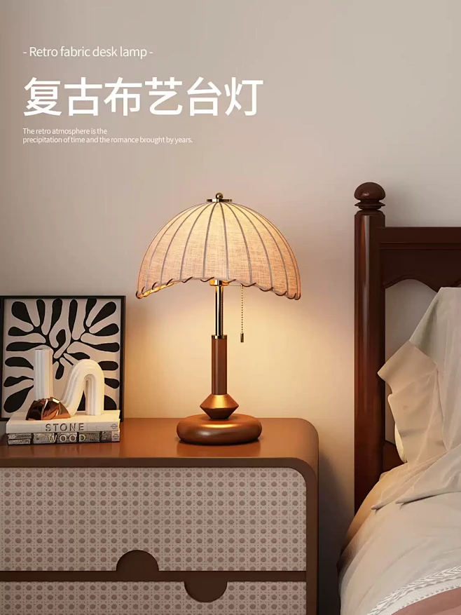 中古实木大台灯卧室床头灯客厅法式复古新中式卧室立式落地灯-淘宝网-花瓣网