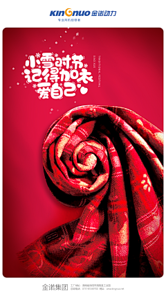 二德居愚公采集到二德居愚公的原创画板