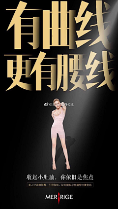 陈学银浩银传媒发起人采集到内衣