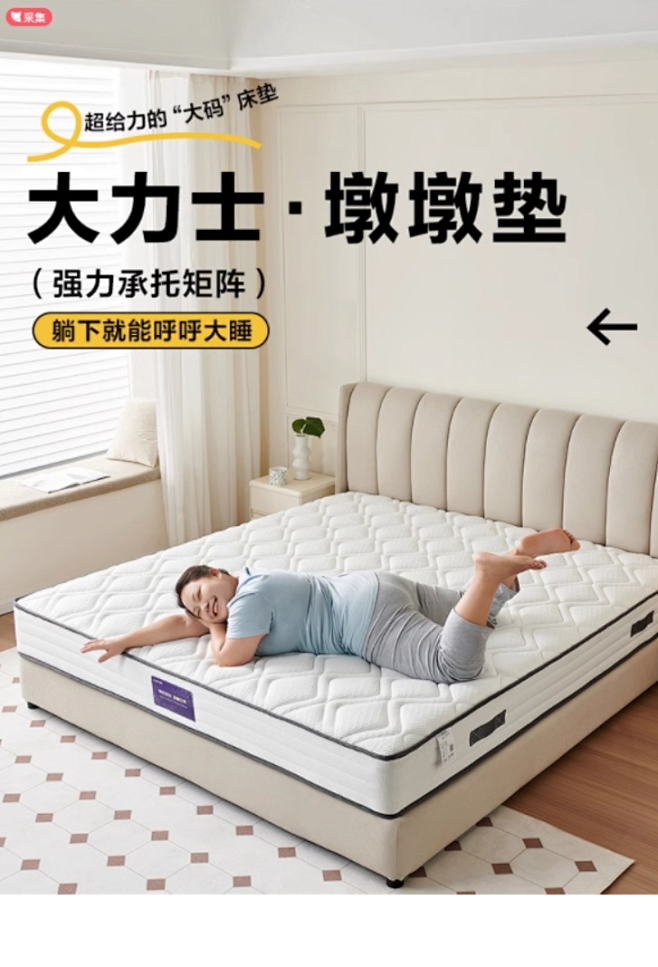 全友家居弹簧床垫卧室家用2米乘2米2双人...