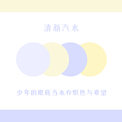 玄羽妧吖~恋♡源采集到贴纸