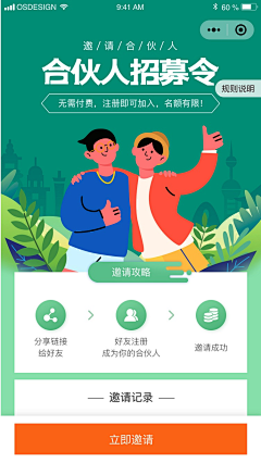 Acefa采集到APP/分享