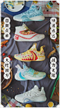 安踏篮球将汤普森 KT6、海沃德 GH2 及旗下热门球鞋，以「真香夜市」为主题，带来多款 “让人眼馋” 的夏日限定配色，目前已率先在京东、天猫上架发售！