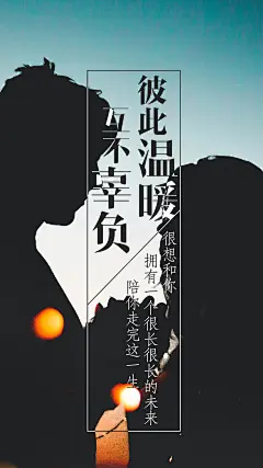 #@灵感图匠# 文字 字体 伤感 控 排版 设计 海报 logo 图片 壁纸