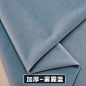 绒布布料加厚荷兰绒天鹅绒沙发垫抱枕柜台窗帘diy沙发布料服装面-淘宝网
