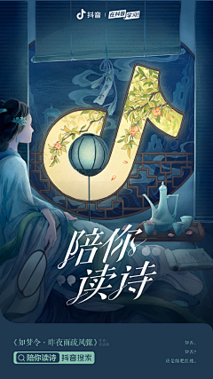 师傅别闹采集到品牌